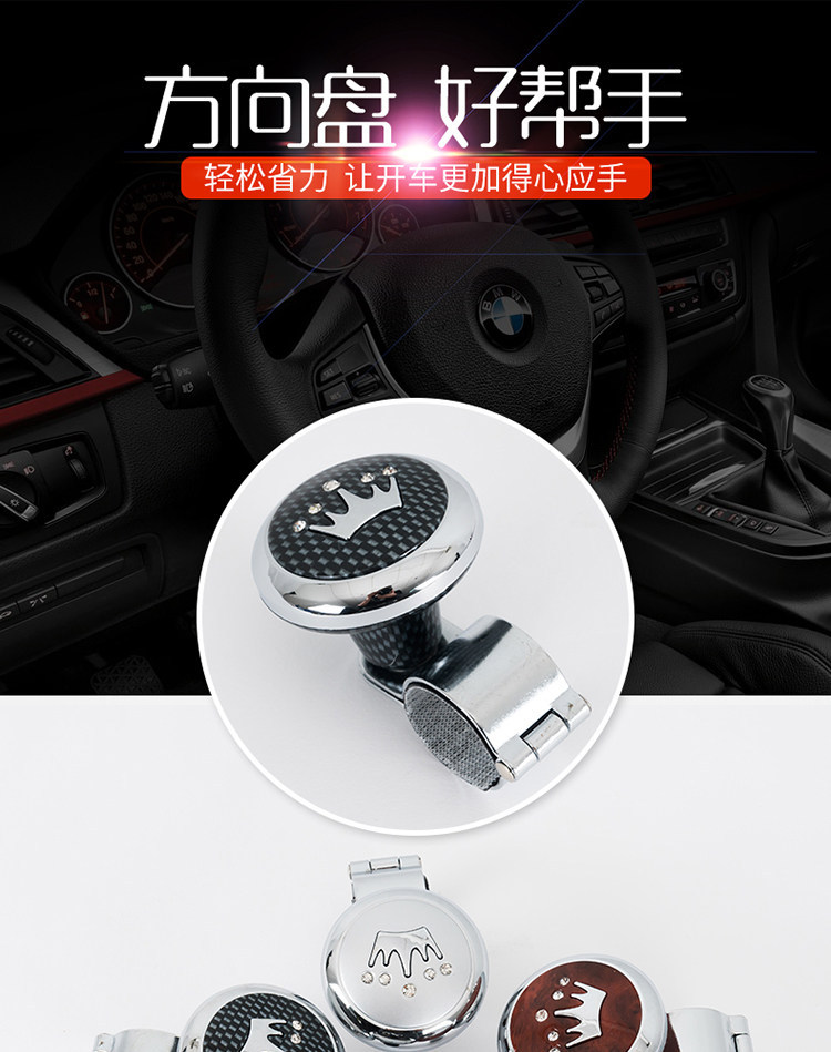 Car Steering Wheel Power Ball, Steering Handle with Steel Ball Bearings, Labor-Saving Steering Wheel Assist Device