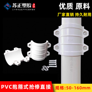 PVC����ʽ����ֱ��50 75 110��ˮ���򹝿���ֱ���^�a©Ƭ���