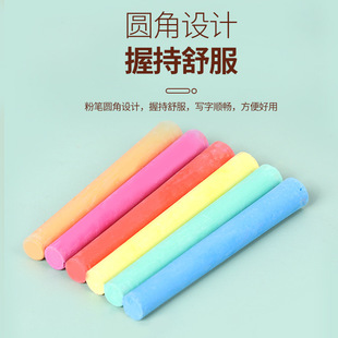 Plastic Light Round Dust-Free Chalk Teaching Teacher Special White Colorfuled Chalk Household Kidsren's Graffiti
