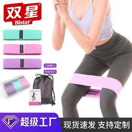 运动护膝;护腕;护腰