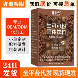 其他冲调饮品;豆浆/豆奶粉;速溶咖啡