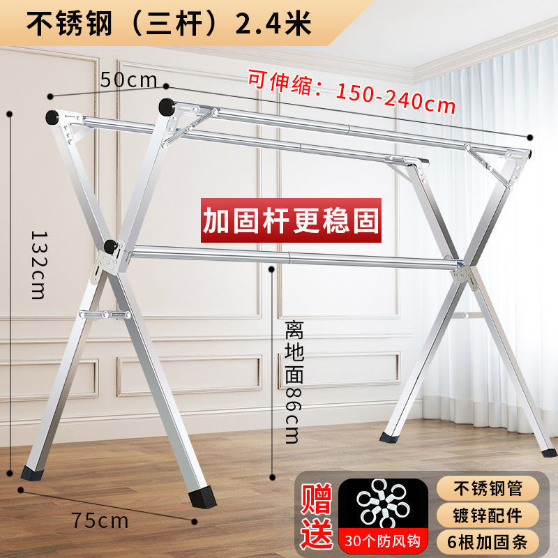 真不锈钢晾衣落地叠室内家用阳台卧室室内外伸缩凉衣杆晒被子神器|undefined