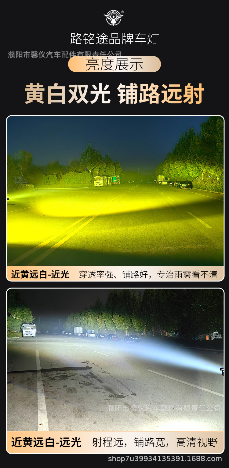 New Model Car Front and Rear License Plate Lights, Laser Spotlights, Powerful Led External Lights for Small Steel Cannon Trucks and Off-Road Vehicles
