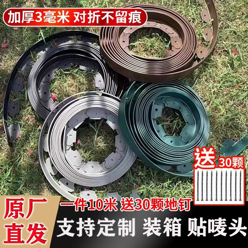 Травяной и каменный изолирующий пояс L-образного зеленого блокирующего круга дерева корневая пластина корневого корневого регулятора ландшафта