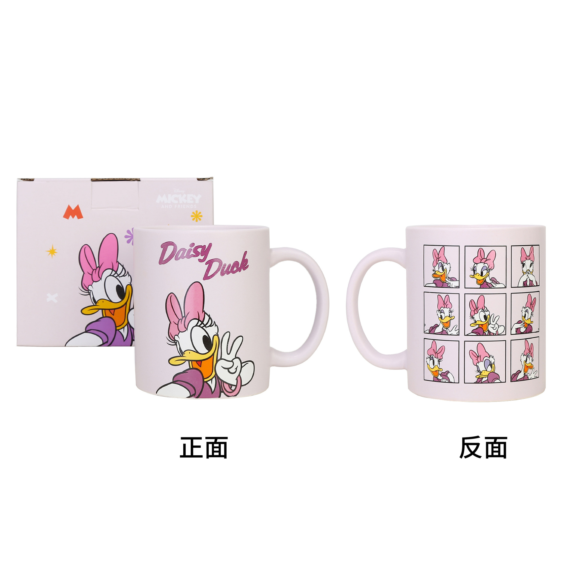 Taza de cerámica de Disney 360ml taza de cuadrícula de nueve palacios dibujos animados lindo al por mayor taza linda leche de gran capacidad