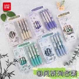 中性笔;笔袋;文具套装