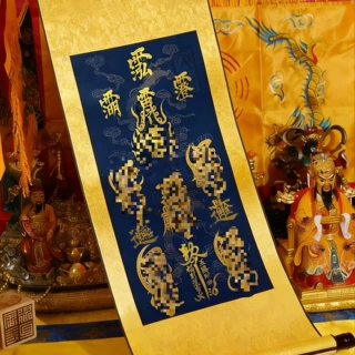 【龙虎山直发纯手绘】老师傅手绘道家三清五路卷轴客厅玄关办公室