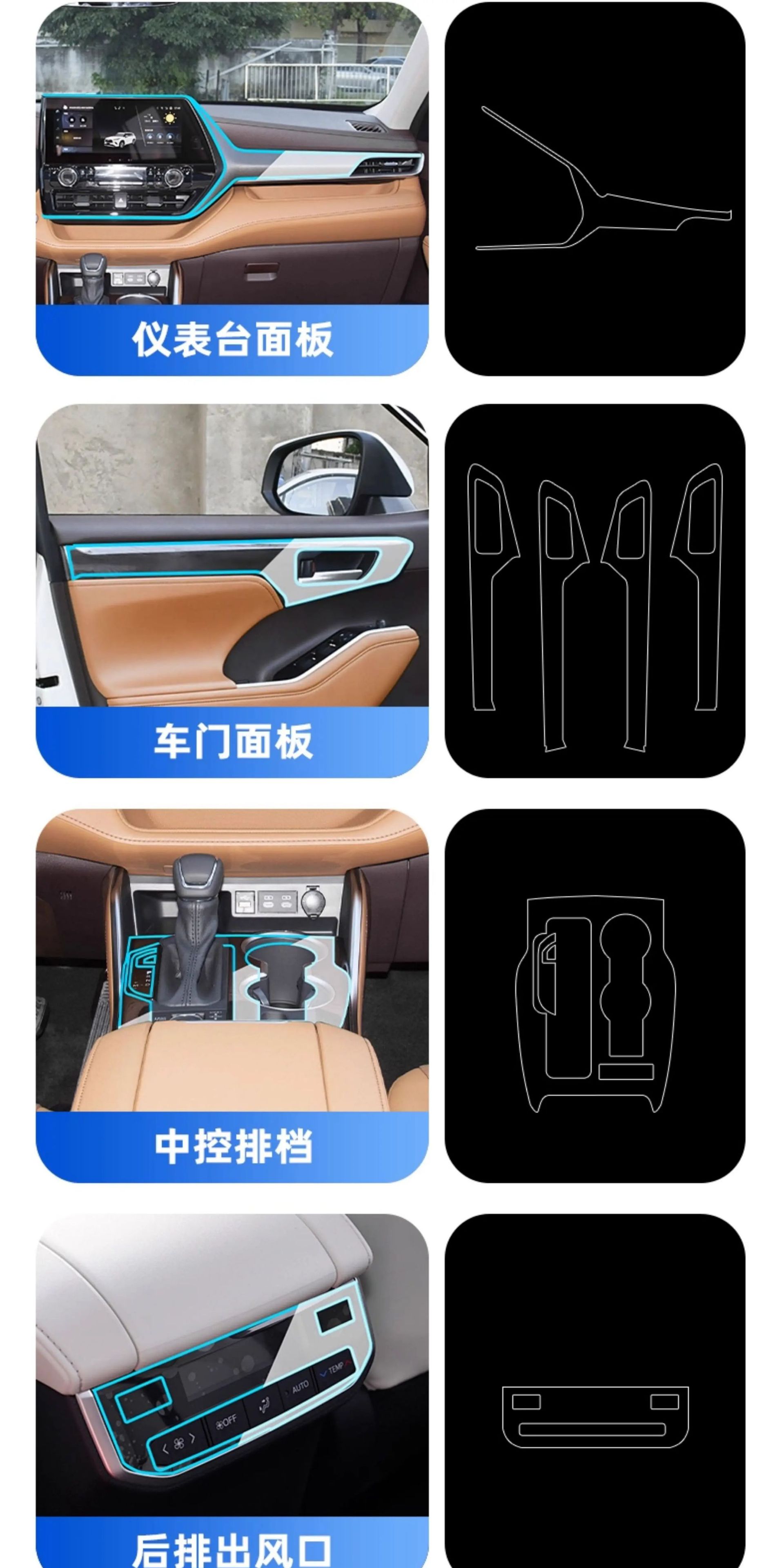 Suitable for 26 models of Toyota Highlander interior protection film, Crown, and Land Cruiser, including center console and navigation screen tempered glass modification