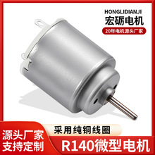��Ħ��΢늙C���������늙C  R140΢��늙C���������D��С�R�_