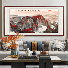 JX55万里长城画靠山图山水画办公室挂画客厅画沙发背景墙画壁画装