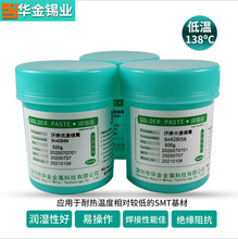 �͜��a��SMT�NƬ���c138���a�{ Sn42Bi58�a�G�Ͻ��֙C�S�޺��a��