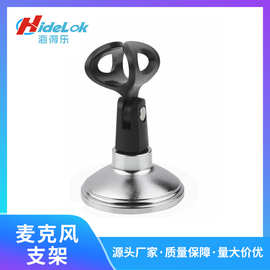 讲台唛克风架讲台座架教师授课唛克风架子学生学校讲台教师用唛架