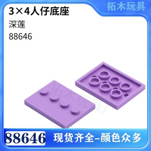 ���ݘ���88646 ���a�Ƽ������eľ���3x4 ���е���С�w��