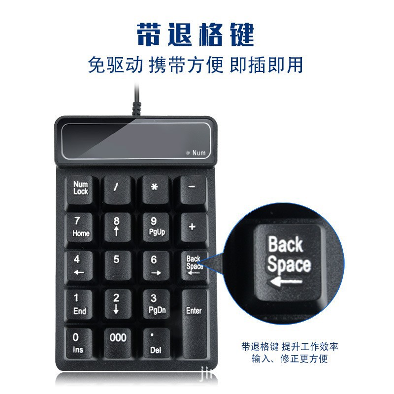 爆発的な無線テンキーブルーミニキーボード懸濁キーキャップのキーボードコンピュータ財務会計ミニキーボード