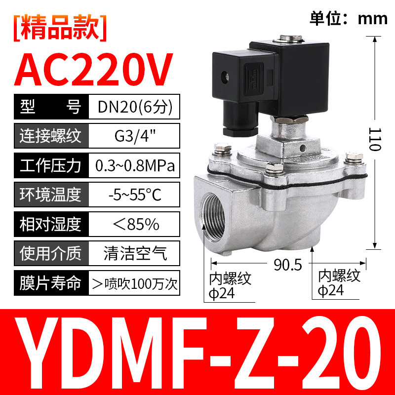 布袋集塵器上海袋水没直角式24v電磁パルス弁DMF-Z-20/25/6分/1インチ|undefined