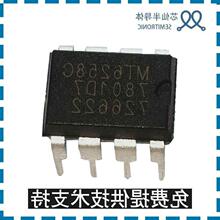 ԭ�b��������MT6258��ȫ����LY9606 CRE6358�ԴICоƬ