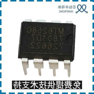 原装航天民心MT6258完全代替LY9606 CRE6358电源IC芯片-阿里巴巴