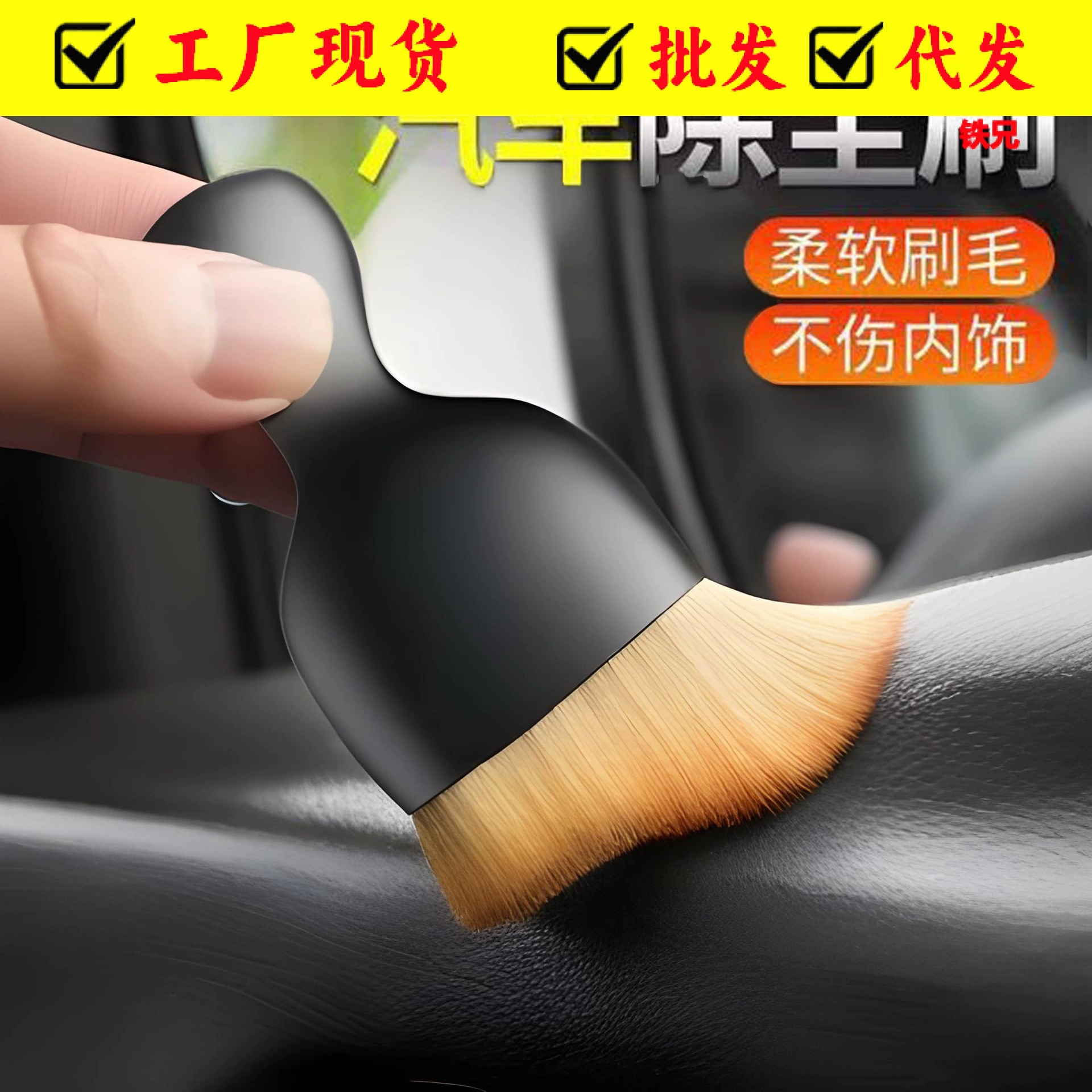 Автомобильный кондиционер, очистка и чистка выпускного отверстия, автомобильная мягкая щетка, щетка для удаления пыли, инструмент для чистки салона