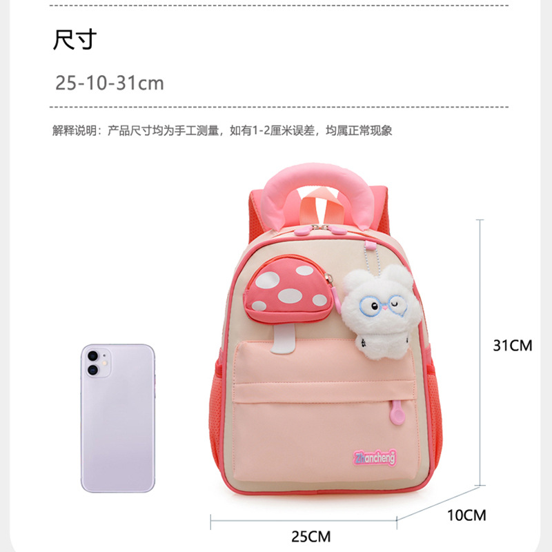 Mochila infantil preescolar de dibujos animados lindas niñas mochila de jardín de infantes nueva mochila transpirable bebé niño pequeño