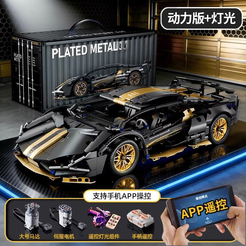 Compatible con LeLambo Cybercontrol remoto modelo de carreras puzzle puzzle puzzle puzzle juguete regalo de una pieza al por mayor