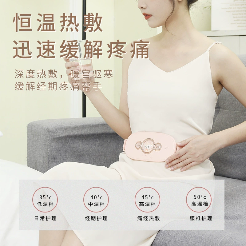 Đai massage bụng Hot compress Vibration massage Aunt warming tool