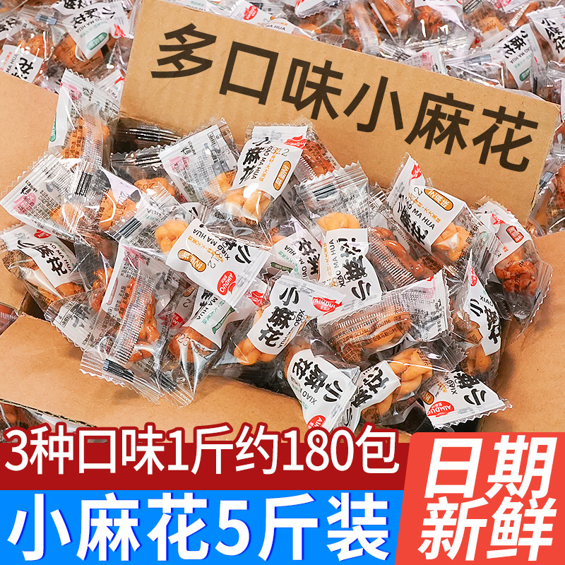 Small Twist Bags, Twist Rolls, Twist Sticks, Multi-Flavor Handmade Reception Afternoon Tea, Casual Snacks and Snacks Wholesale Small Twist Bags, Twist Rolls, Twist Sticks, Multi-Flavor Handmade Reception Afternoon Tea, Casual Snacks and Snacks Wholesale