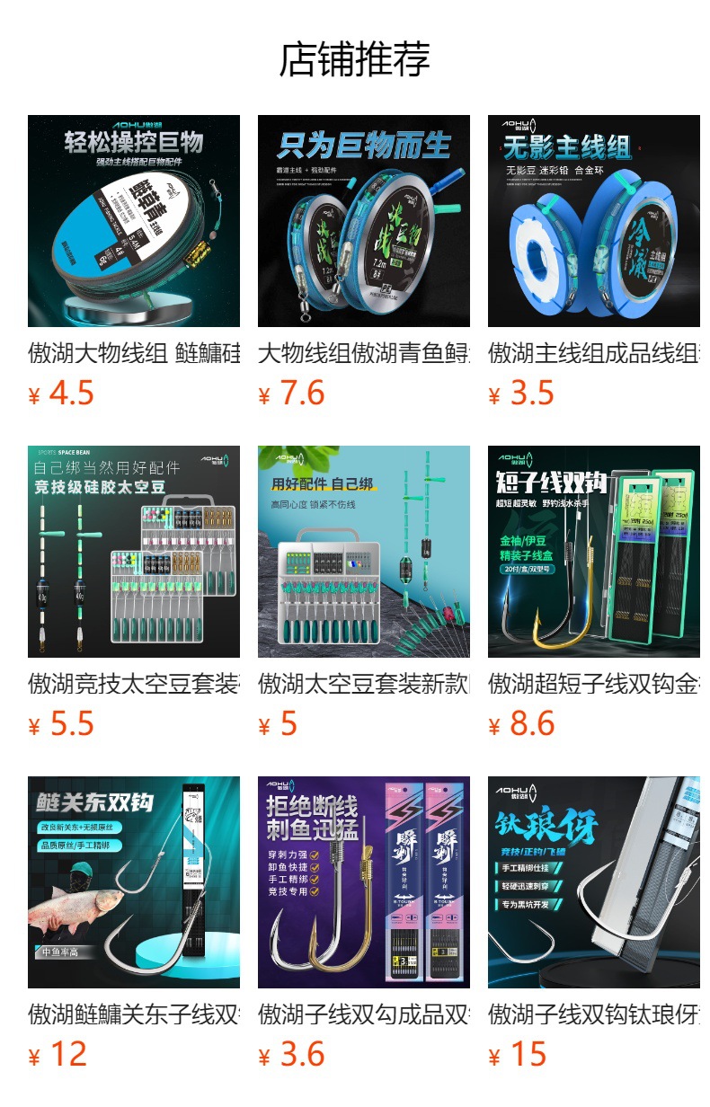 预览状态下无法点击,发布后,可点击跳转到对应的商品页面 gG2cif6jytS1r/S4Pw3jvBbRyFcsUbKcAOgV