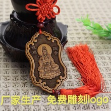 桃木雕刻观音汽车挂件木质车载后视镜挂饰内饰礼品批发可雕刻logo