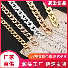 饰品配件;挂饰挂件;钥匙扣及钥匙扣配件