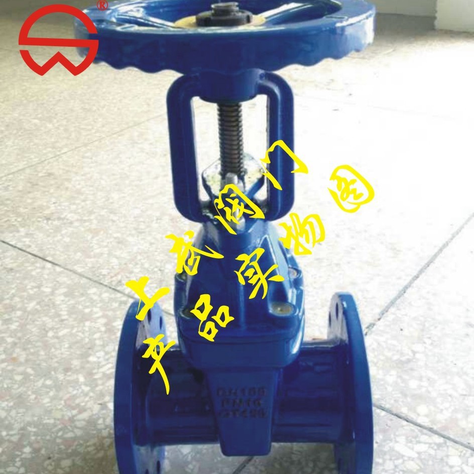 供应Z41X明杆弹性座封闸阀