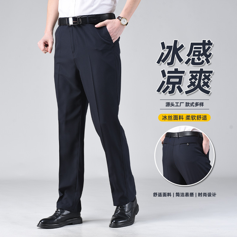 Summer Thin Business Trousers for Middle-Aged and Elderly Men, High-Waisted, Loose-Fitting, Casual Formal Suit Trousers, Non-Iron Business Trousers