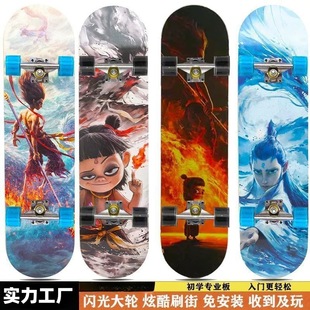 Nezha Youth Scooter Professional Version Flash Boys and Girls New Skateboard Beginners Children's Four-Wheel Double Tilt