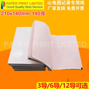 210x140-20m����1201�ձ����12����늈D��1350P����H12�1210