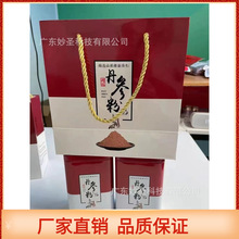 丹参粉250克*2罐 500克手提袋装泡茶丹参超细粉破壁粉会销礼品