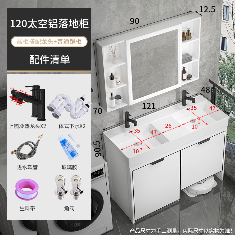 1191-120 Gabinete de piso de doble barrido + pulverización superior negra