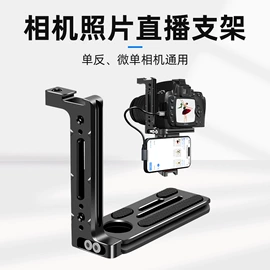 摄影摄像器材;摄影支架;户外摄影器材