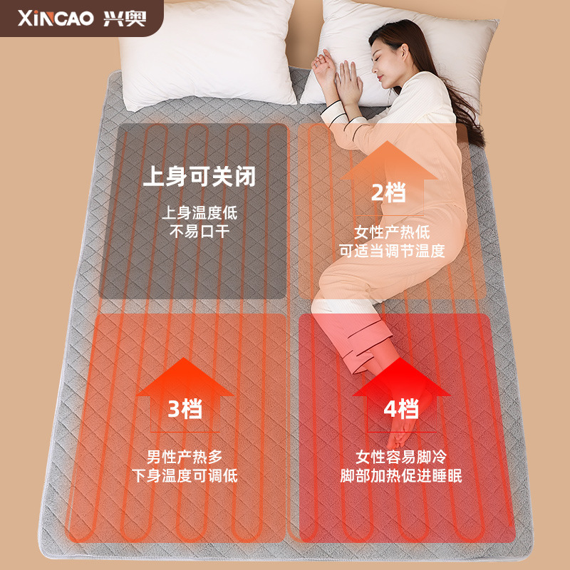 Xingao electric blanket double double control temperature control electric mattress single household extra large dehumidification dehumidifying dormitory safety radiation