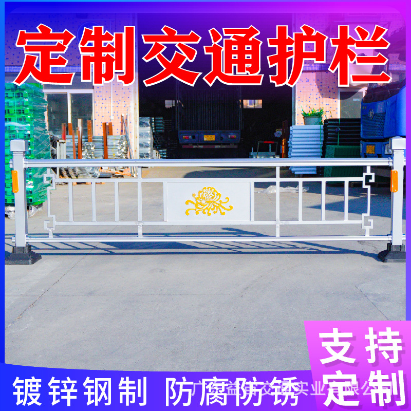 城市道路交通马路中央围栏安全市政护栏隔离栏公路锌钢栏杆栅栏