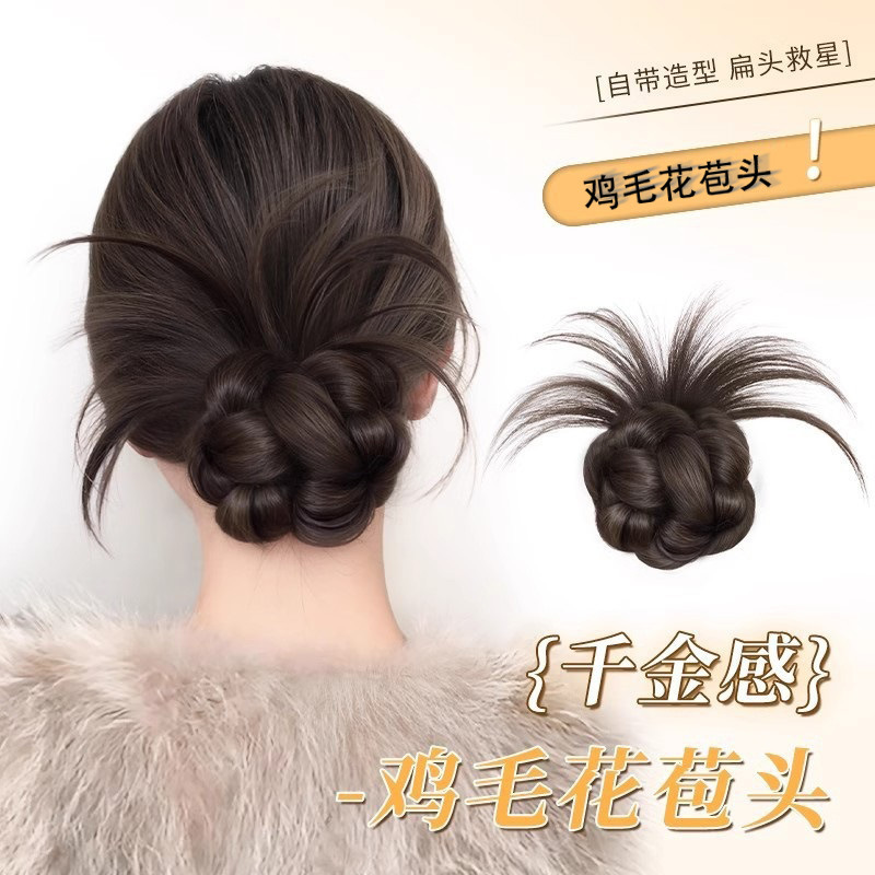 Low-pronged Chicken Feather Ball Head Wig Women's Artificial Hair Grab Clip Flower Bud Lazy Fluffy High-grade Hair Wig Bag