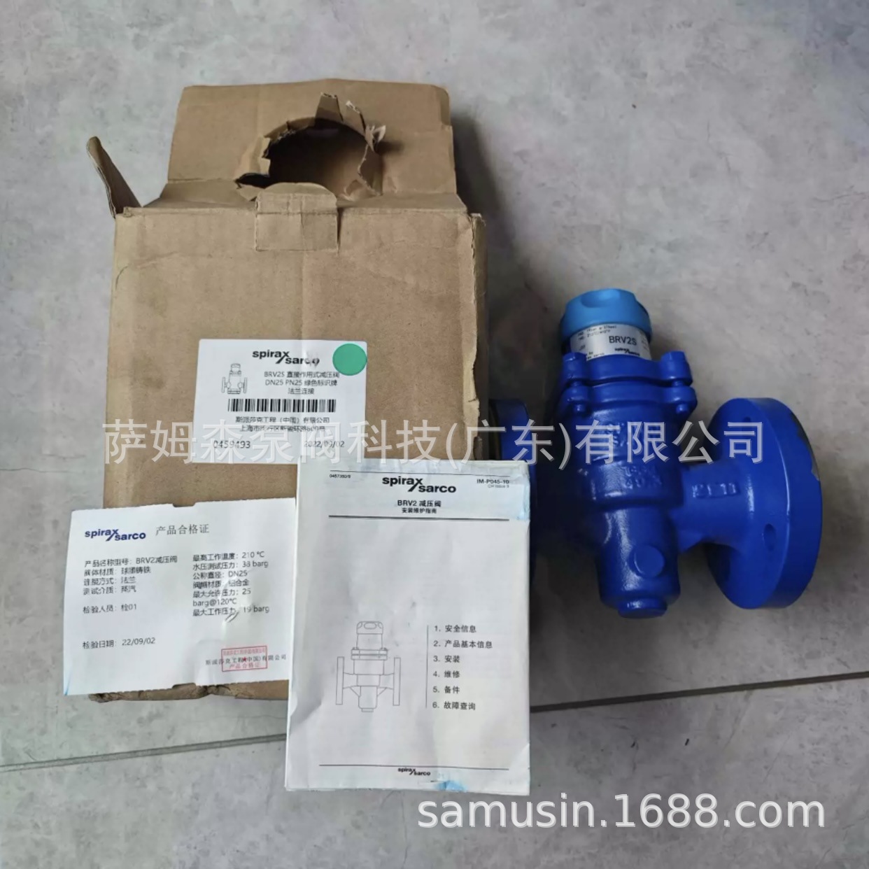 微信图片_20250611121111