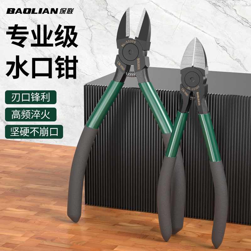钨钢水口钳高强度偏口工业级高达模型电工专用电子钳小钳子斜口钳