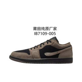 高版本aj1头层牛皮舒适百搭薄底 低帮 刺绣篮球鞋 男女款棕黑色
