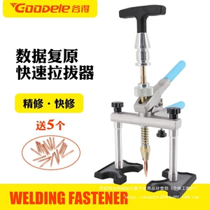 Car Sheet Metal Puller Data Restoration Dent Repair Tool Without Putty Spot Welding Fine Repair Quick Repair Puller Wholesale