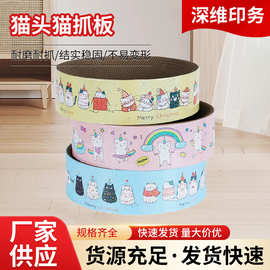 猫抓板宠物用品批发 猫咪圣诞节圆形猫窝不掉屑瓦楞纸耐磨猫玩具