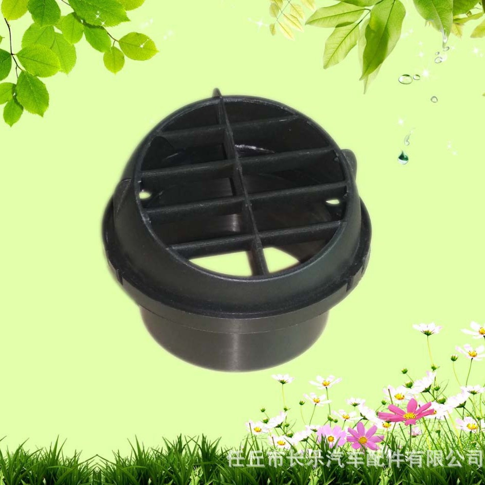 驻车燃油空气加热器专用转向风口暖风机取暖器专用出风口配件