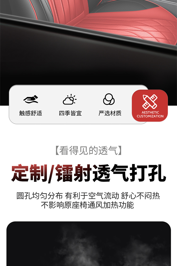 Hongqi hs5 seat cover fully surrounds 19-2025 new special car cushion four seasons perforated leather cushion cover