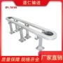 环形生产气动龙骨链输送机