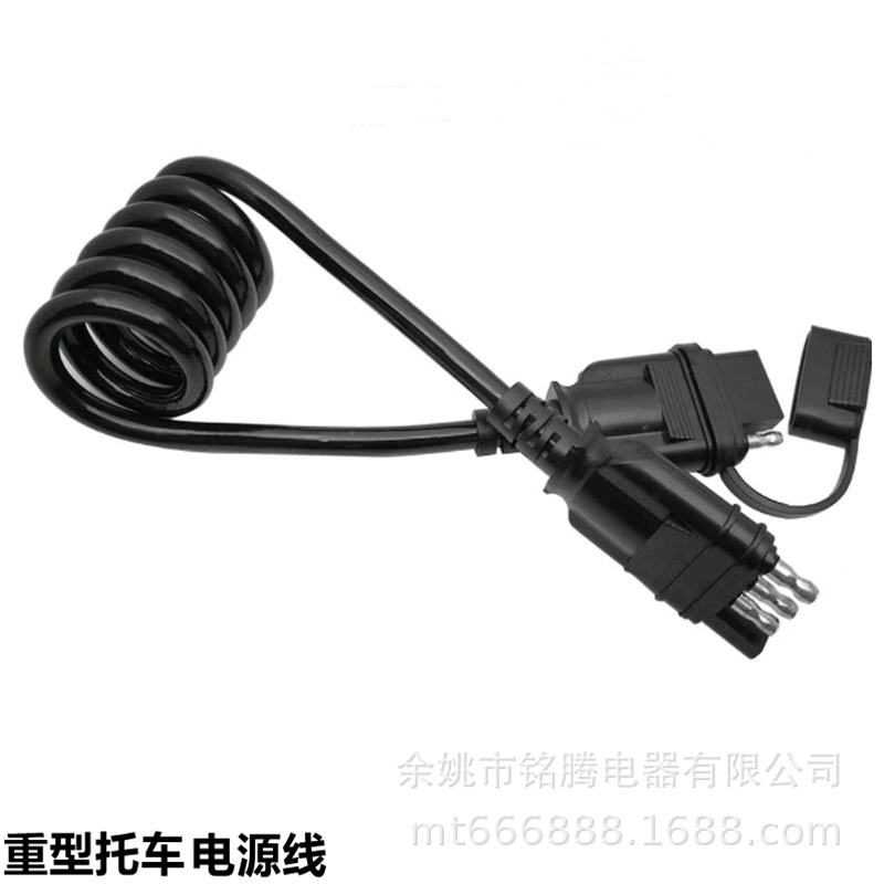 SAE线束扁平拖车线延长线SAE四针弹簧电源线SAE公母延长线连接器