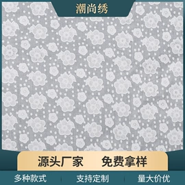 绣花布;花边;假领