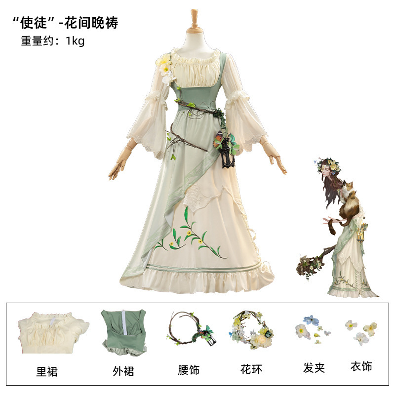 第五人格cos服使徒-花间晚祷使徒安cosplay服装二次元游戏服装套|undefined